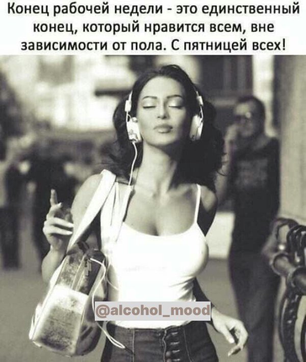 яна яцковская