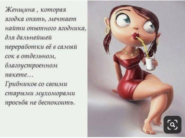 45 баба ягодка опять