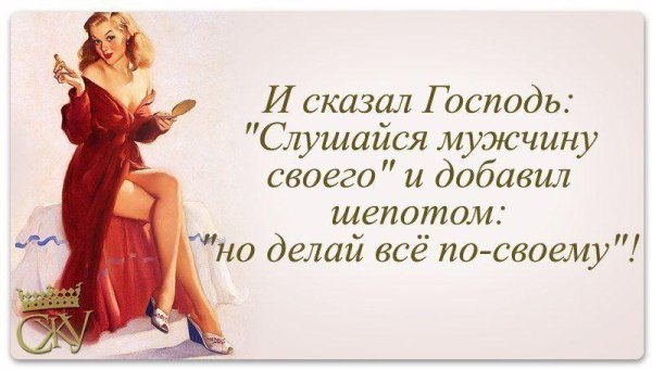 высказывания про жадных мужчин