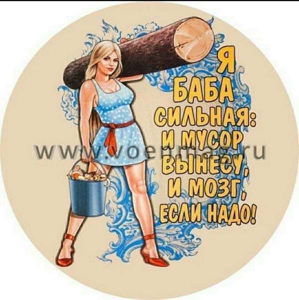 баба яга сказочная