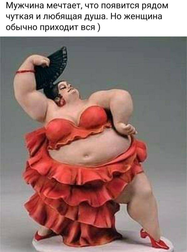 джузеппе армани толстушки