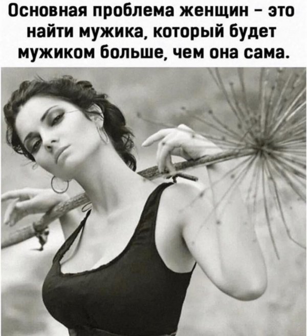 цитаты про сильную женщину