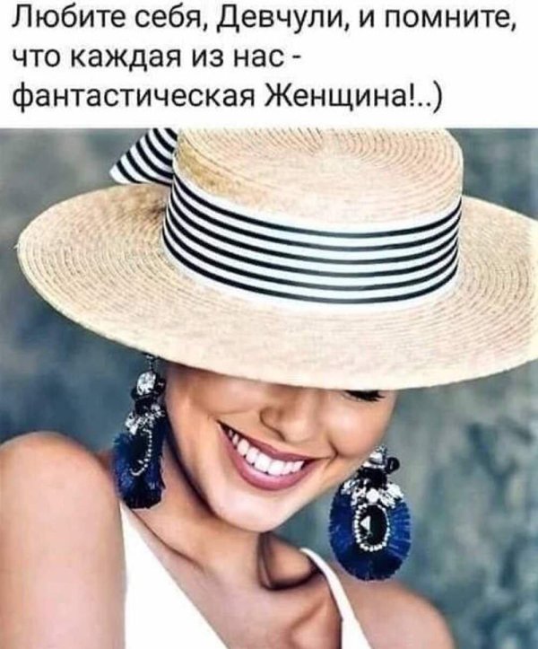 элегантные женщины