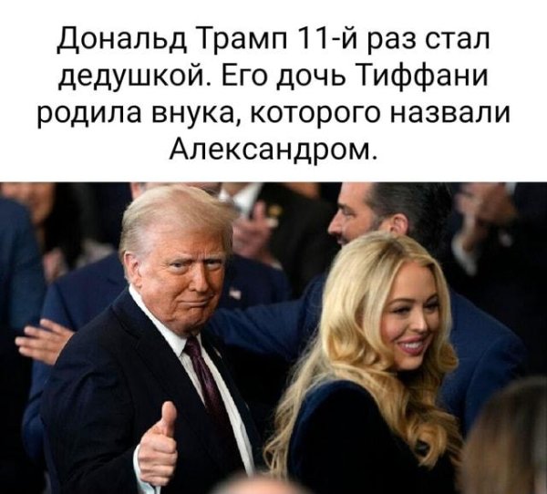 donald j trump