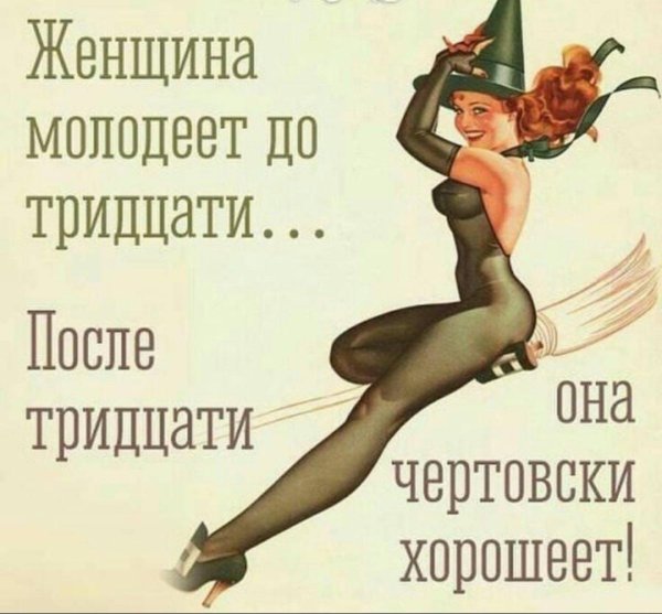 петти джордж