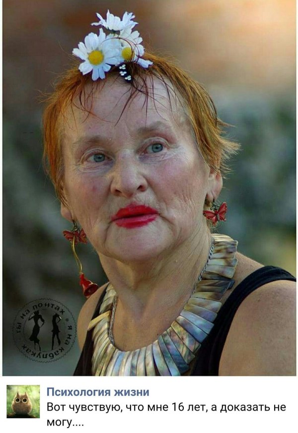 смешные фотографии женщин