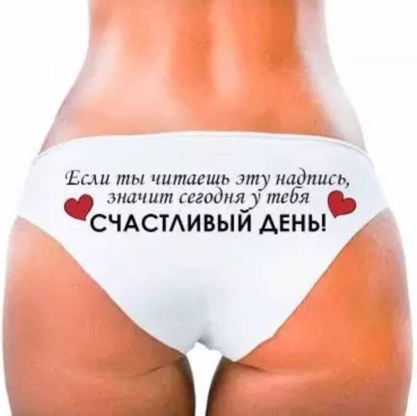 женская трусы