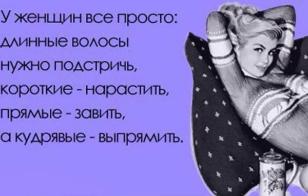 длинная волос