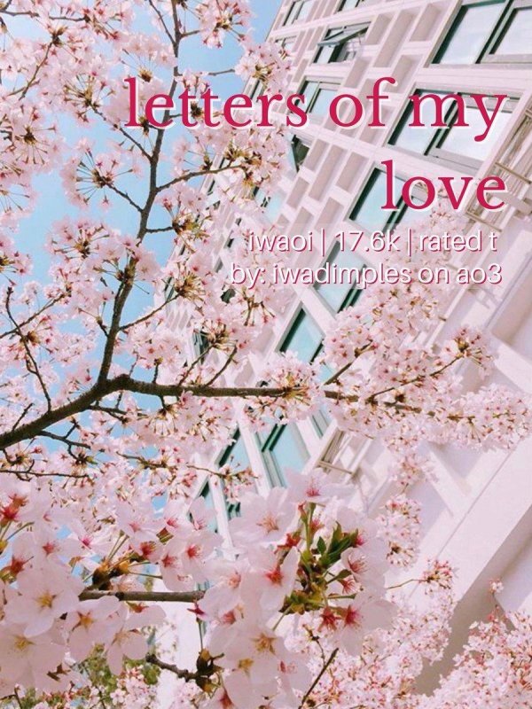 сакура тайхаку