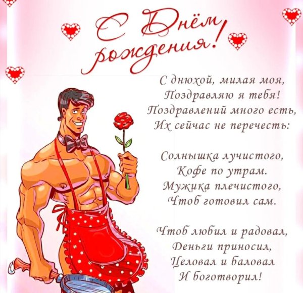 с восьмым марта открытка прикольная