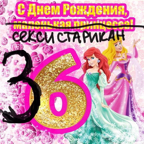 принцесса дисней рапунцель