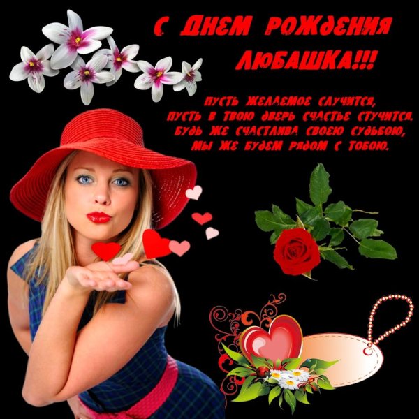 красивые открытки для девушки