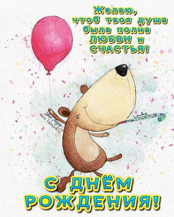 оригинальные рисунки на день рождения