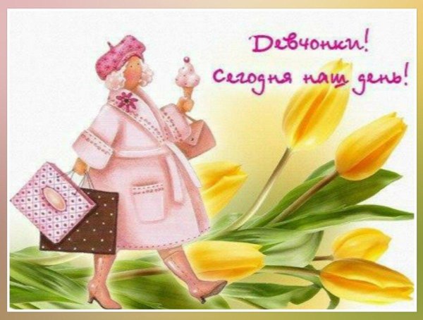 поздравление для бабушек