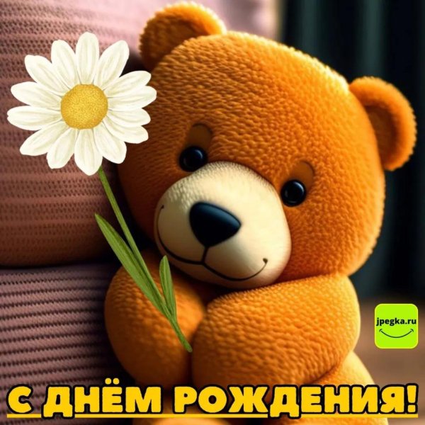 открытка с мишкой