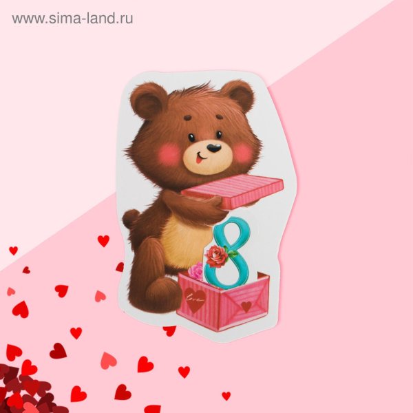 открытка валентинка