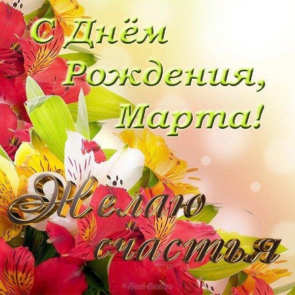 поздравление с днём рождения галине красивые