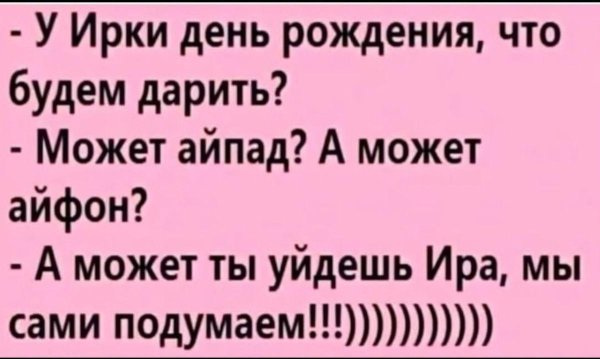 анекдоты лучшие