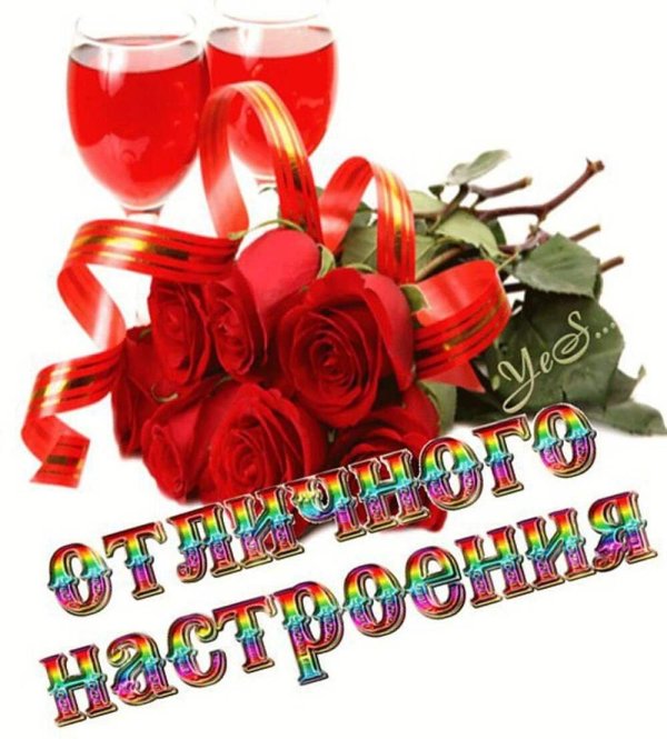 день рождение