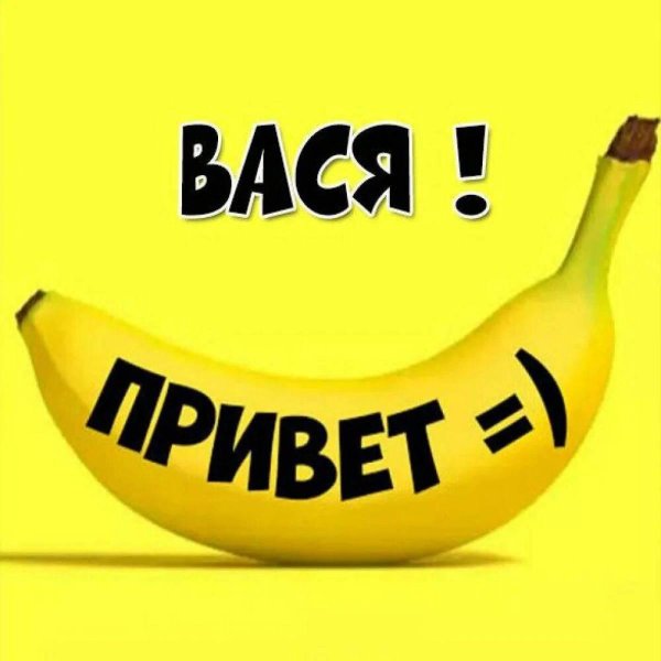 привет картинки