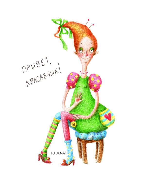 детские иллюстрации