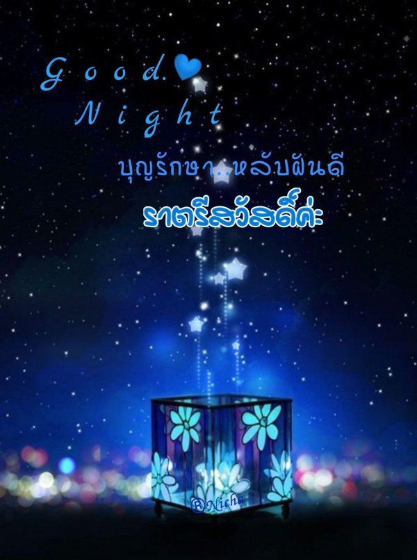 спокойного сна