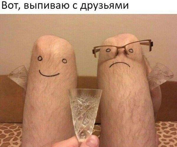 современные приколы