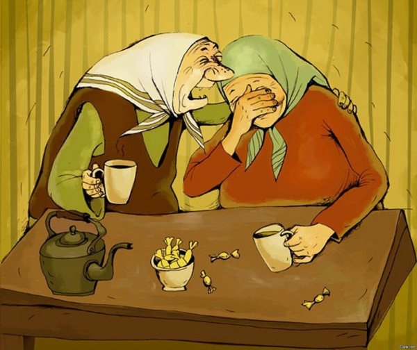 приколы про подруг в старости