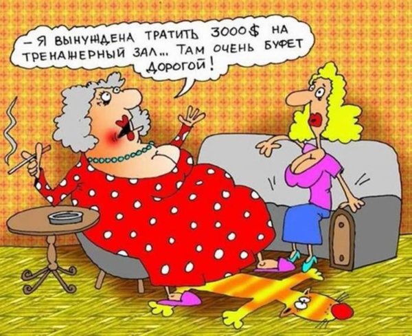 анекдоты о диете в картинках