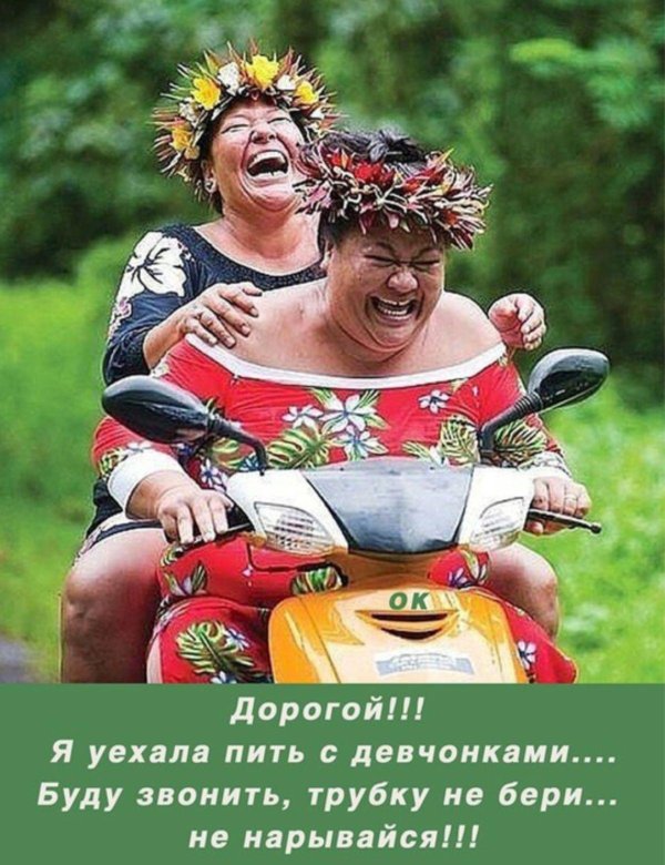 бабуля на мотоцикле