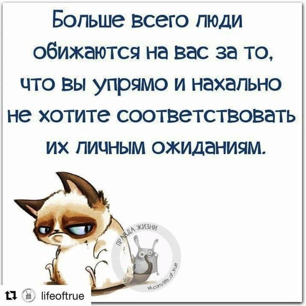 высказывания про усталость