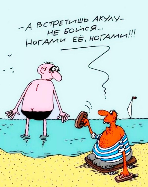 карикатура смешная