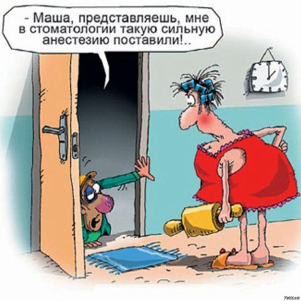 женщина карикатура