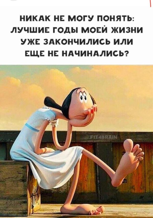 женщина которая