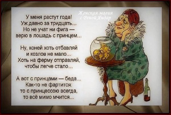 Прикольные с юмором