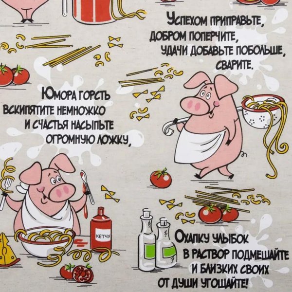 полотенца кухонное