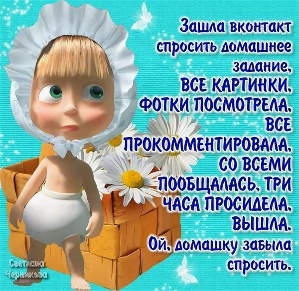 веселые пожелания