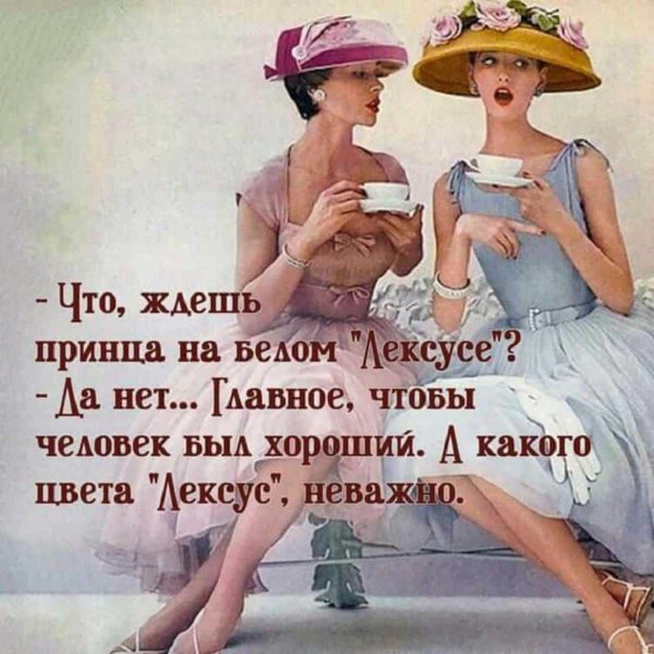 стиль ретро