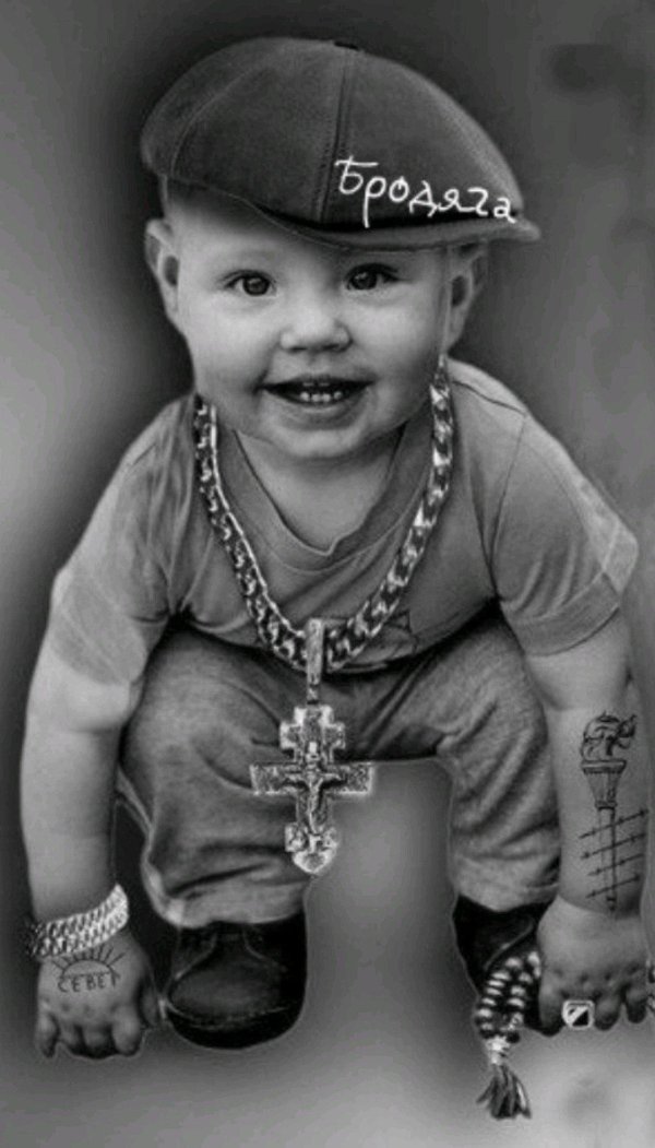 доброе утро братва