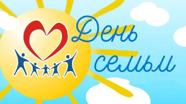 эмблема семьи