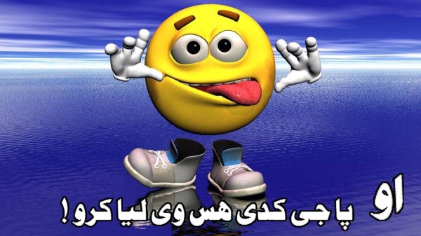 смешной смайлик