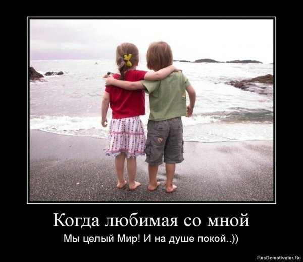 настоящая дружба