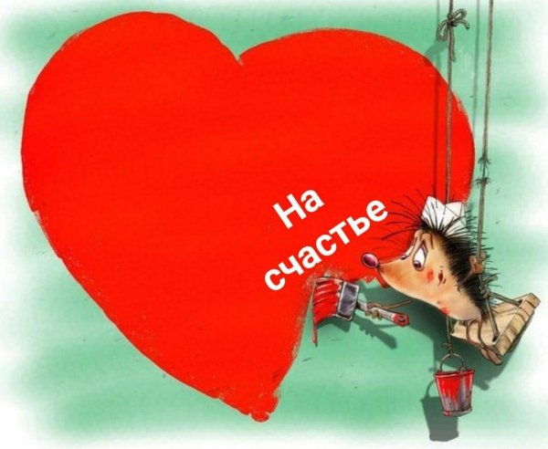 классные валентинки