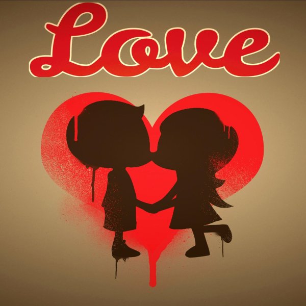 ко дню влюбленных