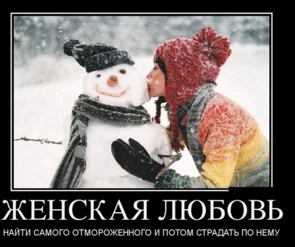 фотосессия со снеговиком