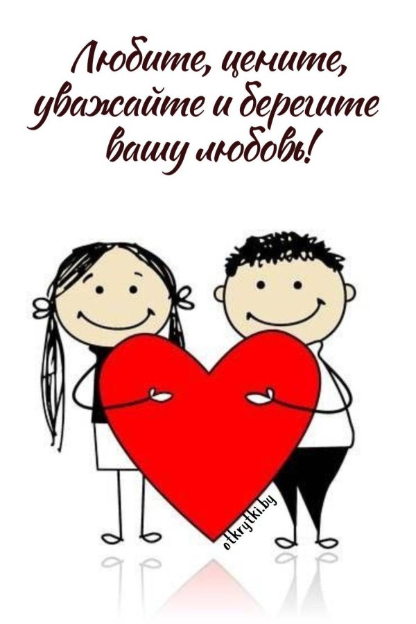 стикер любви