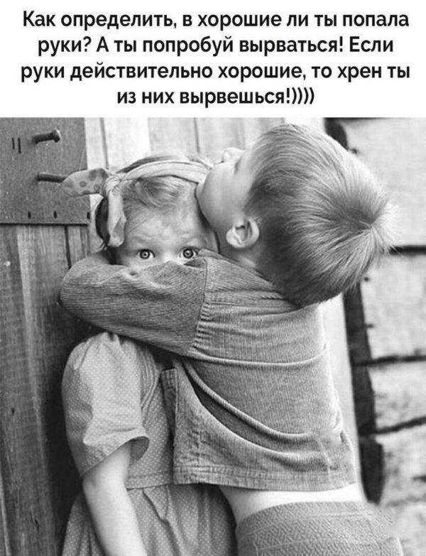 объятия детей