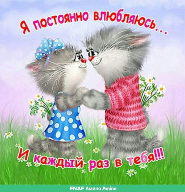 для любимых