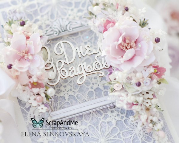 свадебная открытка