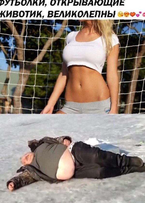 девушка в спортивном топике